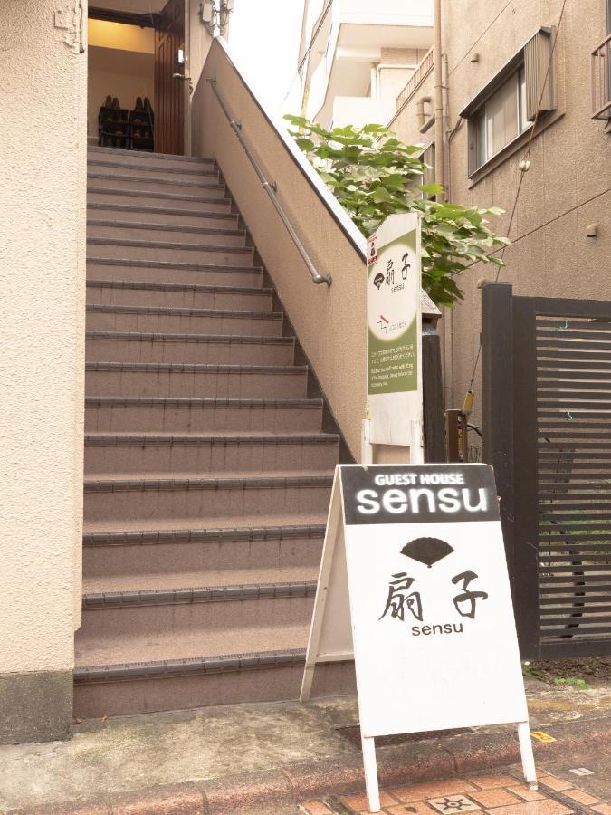 טוקיו Guesthouse Sensu מראה חיצוני תמונה