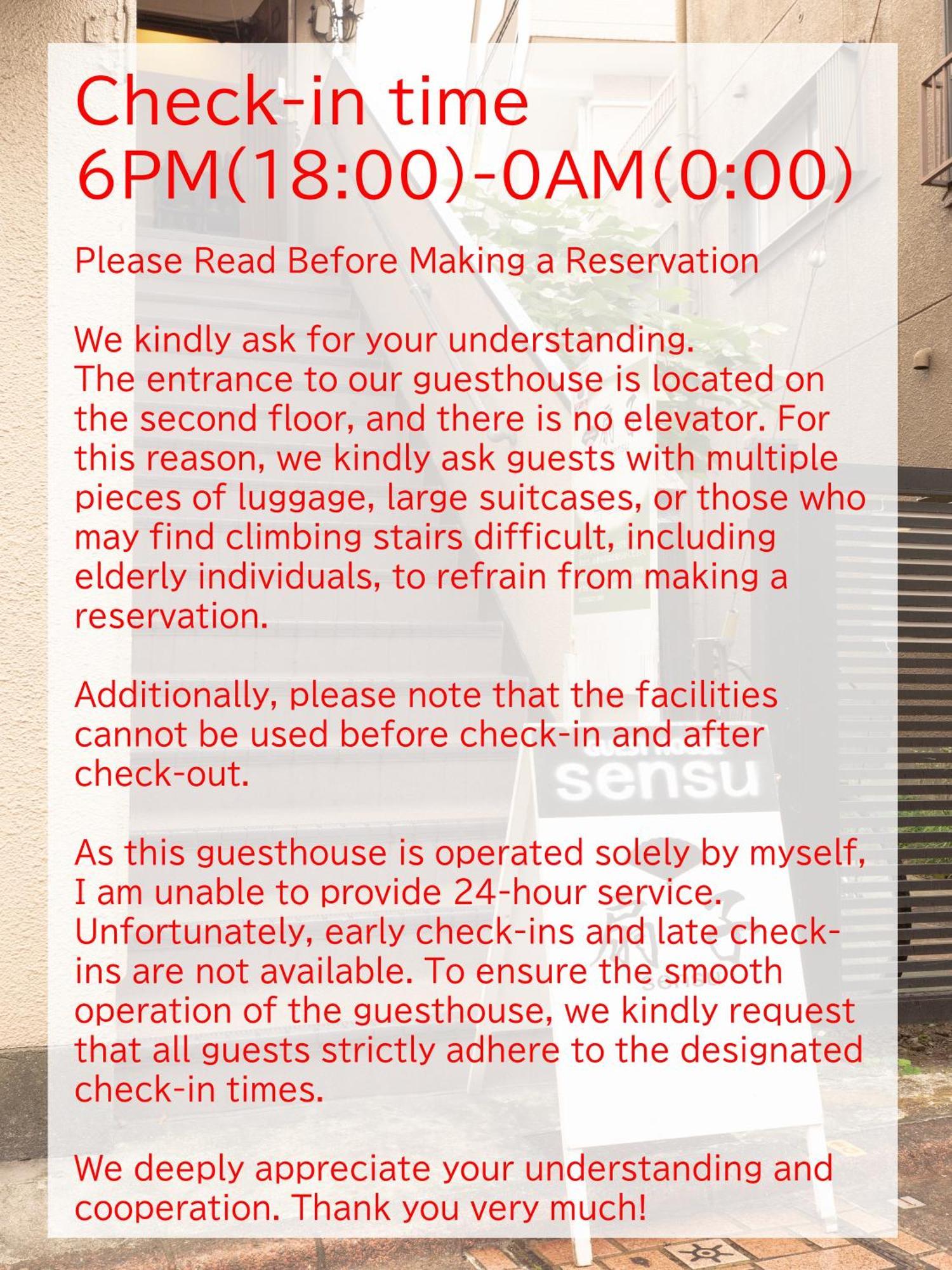 טוקיו Guesthouse Sensu מראה חיצוני תמונה