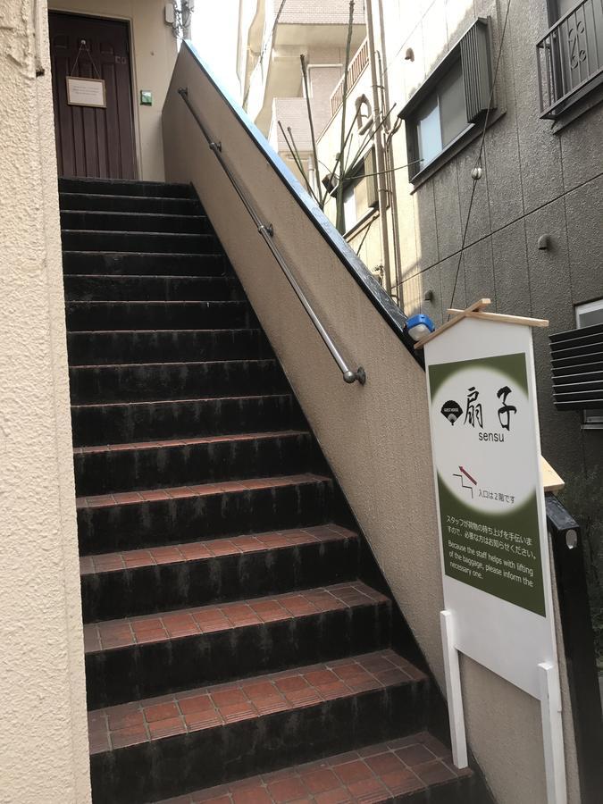 טוקיו Guesthouse Sensu מראה חיצוני תמונה